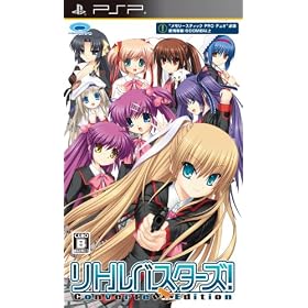 ���g���o�X�^�[�Y!Converted Edition