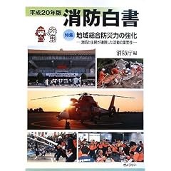 ���h�����q����20�N�Łr���W �n�摍���h�З͂̋����\���h�ƏZ�����A�g���������̏d�v��