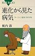 �i�����猩���a�C�\�u�_�[�E�B����w�v�̂����� (�u���[�o�b�N�X)