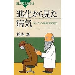 �i�����猩���a�C�\�u�_�[�E�B����w�v�̂����� (�u���[�o�b�N�X)