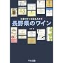 ���쌧�̃��C���\���{���C���𑢂�l�X�q2�r