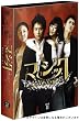 �}�W�b�N DVD-BOXII