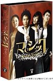 �}�W�b�N DVD-BOXII