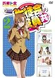 ���k������� 2 (DVD)