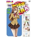 ���k������� 2 (DVD)