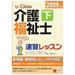 U�]CAN�̉�앟���m���K���b�X���q��(2009�N��)�r