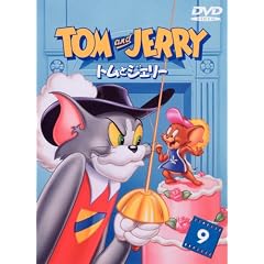 �g���ƃW�F���[ VOL.9 [DVD]
