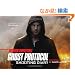 Mission: Impossible Ghost Protocol: Shooting Diary