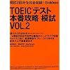 �s�n�d�h�b�e�X�g�@�{�ԍU���͎��@�u�n�k�D�Q (�s�n�d�h�b�֘A��)