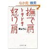 ���Ō��Ƃ��ǂ��{�茨 (���t����)