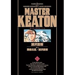 MASTER KEATON 11 ���S�� (�r�b�O �R�~�b�N�X�k�X�y�V�����l)