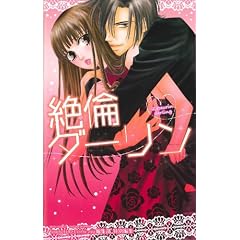 ��σ_�[���� (�~�b�V�B�R�~�b�N�XYLC~aya Collection)