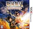 �퍑���o Chronicle
