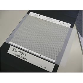 �_�C�L�� ��C����@�p�o�C�I�R�̃t�B���^�[ KAF979A4(1���EKAF972A4��p�i)