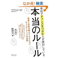 ��ЂŃ`�����X�����ސl�����s���Ă���{���̃��[��