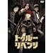 �g�D���[�E���x���W [DVD]