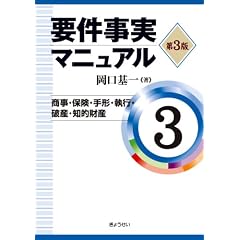 �v�������}�j���A�� ��3��(��3��) �����E�ی��E��`�E���s�E�j�Y�E�m�I���Y