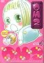 OM2(���ނ[) (�r�[�Y���O�R�~�b�N�X)
