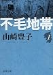 �s�ђn�� (��1��) (�V������ (��-5-40))