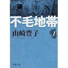 �s�ђn�� (��1��) (�V������ (��-5-40))