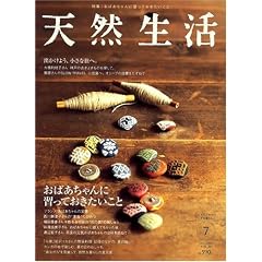 �V�R���� 2007�N 07���� [�G��]