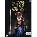 NHK��̓h���} �Ɗᗳ���@ ���S�� ��� [DVD]