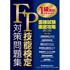 FP�Z�\����1�����Z(���Y���k�Ɩ�)�΍����W�\�ʐڎ����O��U��