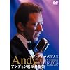 �A���f�B�E�E�B���A���X:�A���f�B���I�Ԗ��ȏW [DVD]