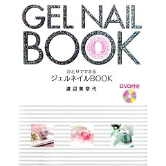 �ЂƂ�łł���W�F���l�C��BOOK