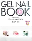 �ЂƂ�łł���W�F���l�C��BOOK
