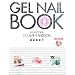 �ЂƂ�łł���W�F���l�C��BOOK