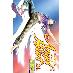 �G���W�F���E�n�[�g 24 (BUNCH COMICS)