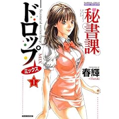 �鏑�ۃh���b�v�~�b�N�X 1 (�o���u�[�E�R�~�b�N�X DOKI SELECT)