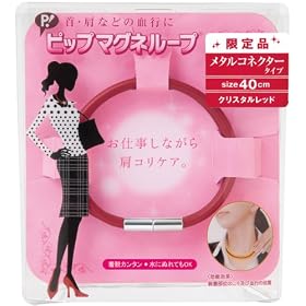 �y����i�z �s�b�v �}�O�l���[�v ���^���R�l�N�^�[�^�C�v �N���X�^�����b�h 40cm
