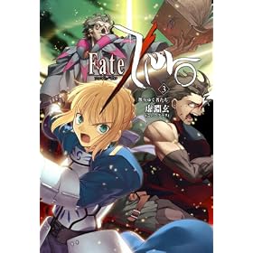 Fate/Zero Vol.3 -�U��䂭�҂���- �i���Ёj