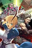 Fate/Zero Vol.3 -�U��䂭�҂���- �i���Ёj