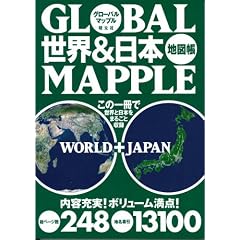 4398200355