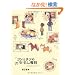�Č��S���ƃe�c�̂̂قق񖈓�