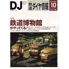 �S���_�C����� 2007�N 10���� [�G��]
