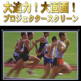 �v���W�F�N�^�[�X�N���[�� �@100�C���`�@�n�C�r�W�����i16�F9�j�@�^�y�X�g���[�^�C�v