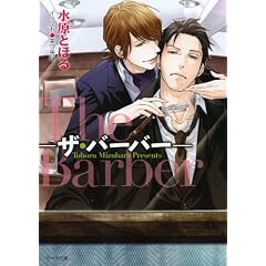 The Barber�\�U�E�o�[�o�[�\�y�L�������Ɂz