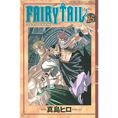 FAIRY�@TAIL�i15�j (���N�}�K�W���R�~�b�N�X)
