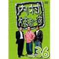 �������܂�~�� vol.36 [DVD]