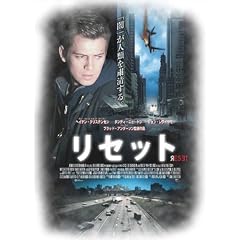 ���Z�b�g [DVD]