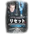 ���Z�b�g [DVD]