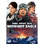 �~�b�h�i�C�g�C�[�O�� �X�^���_�[�h�E�G�f�B�V���� [DVD]