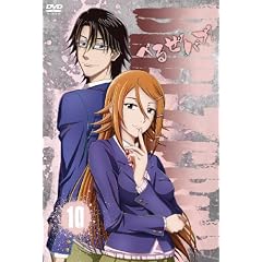 �ׂ邺�o�u ��10�� [DVD]
