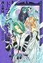 �h���S���R�m�c �يE�� 6 (WINGS COMICS BUNKO)
