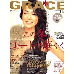 GRACE (���졼��) 2007ǯ 11���
