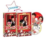 [DVD]谷原章介 ハンサム★スーツ スペシャル・エディション 初回限定チェンジング仕様 [DVD]